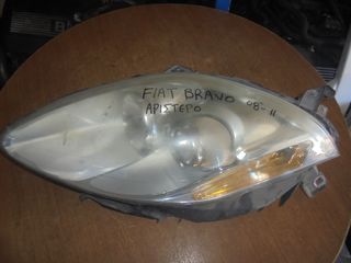 FIAT  BRAVO  '07'-14' -  Φανάρια Εμπρός   αριστερα