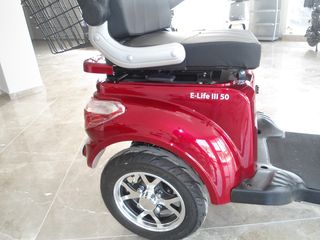 Daytona E-LIFE 2026 E-life ΕΠΙΔΟΤΕΙΤΑΙ 349,60 ευρω ΧΩΡΙΣ ΔΙΠΛΩΜΑ-thumb-7