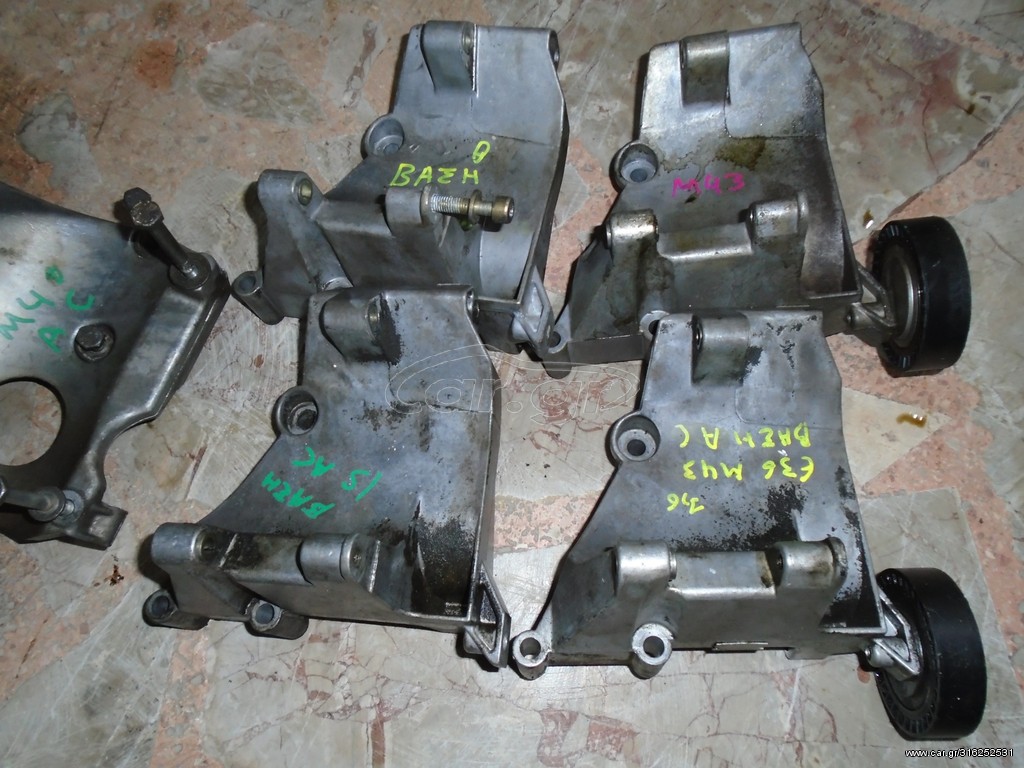 BMW E36 M43 BΑΣΗΣ AC