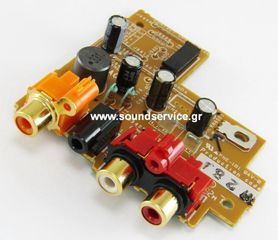 PIONEER CDJ-2000 ΑΝΤΑΛΛΑΚΤΙΚΗ ΠΛΑΚΕΤΑ RCA OUT JACB ASSY DWX2988