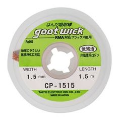 GOOT WICK Desoldering Braid CP-1515, made in Japan