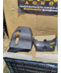 ΚΑΠΑΚΙ ΤΙΜΟΝΙΟΥ TOYOTA AURIS 2007 - 2010 Άνω