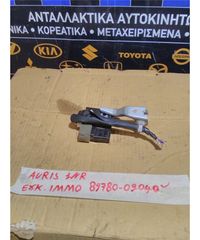 ΜΟΝΑΔΑ IMMOBILIZER TOYOTA AURIS 2007 - 2010