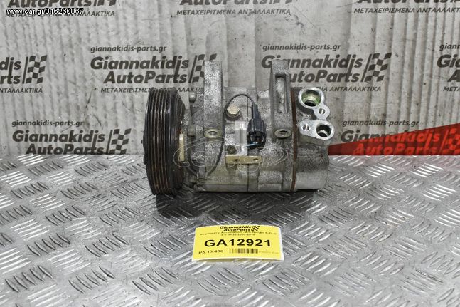 Κομπρεσέρ Aircondition - A/C Nissan X-Trail 2.0 QR20 2002-2010