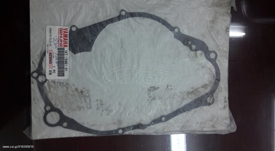 ΦΛΑΝΤΖΑ ΑΜΠΡΑΓΙΑΖ TZR250 YAMAHA