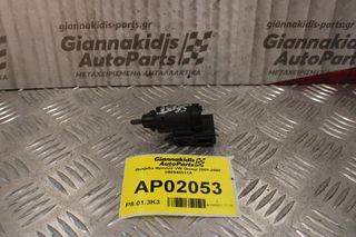 Βαλβίδα Φρενων VW Group 2001-2009 3Β0945511Α (4pins)