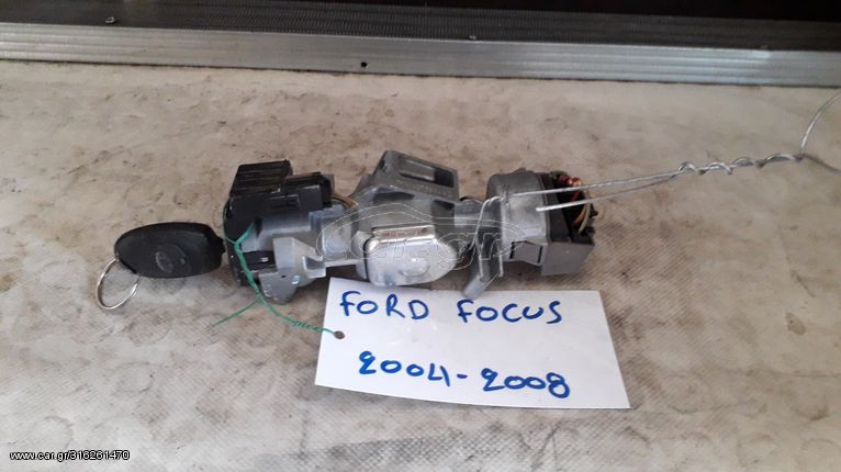 ΚΛΕΙΔΑΡΙΑ ΤΙΜΟΝΙΟΥ FORD FOCUS, ΜΟΝΤΕΛΟ 2004-2008