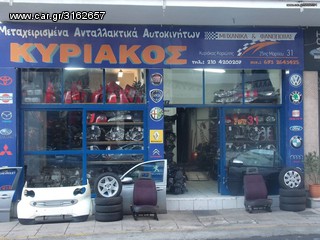 SEAT IBIZA 2001..-thumb-1