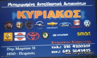 SEAT IBIZA 2001..-thumb-3