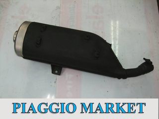 Εξατμιση Piaggio X9 500 παλ. μοντ. PIAGGIO MARKET. ΚΑΙΝΟΥΡΙΑ ΚΑΙ ΜΕΤΑΧΕΙΡΙΣΜΕΝΑ ΑΝΤΑΛΛΑΚΤΙΚΑ.