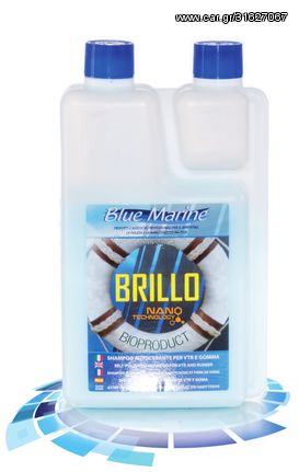 BRILLO SHAMPOO ΜΕ ΚΕΡΙ ΓΙΑ ΠΟΛΥΕΣΤΕΡΙΚΑ ΚΑΙ ΦΟΥΣΚΩΤΑ