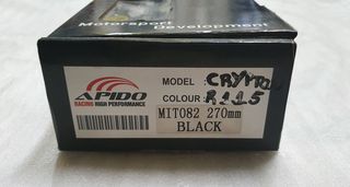 ΑΜΟΡΤΙΣΕΡ ΠΙΣΩ (APIDO) ΜΑΥΡΑ CRYPTON R-115
