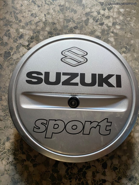 ΚΑΛΥΜΜΑΤΑ ΡΕΖΕΡΒΑΣ ΣΕ ΔΙΑΦΟΡΑ ΧΡΩΜΑΤΑ SUZUKI