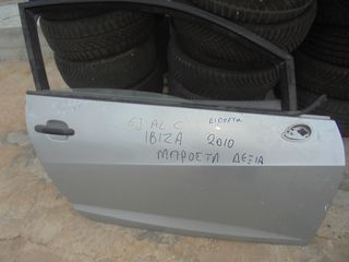 SEAT  IBIZA  '08'-12' - διπορτο   Πόρτες   δεξια - Παράθυρα μπροστά