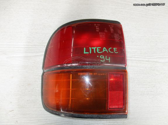 Toyota Lite-Ace KR27 '93 - '98 Φανάρι Πίσω Αριστερό