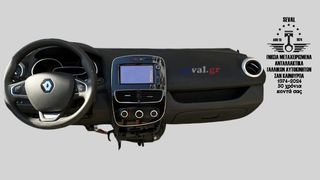 ΤΑΜΠΛΟ RENAULT CLIO IV - Καλέστε μας για τιμή.  Seval parts