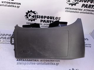 ΑΕΡΟΣΑΚΟΣ-AirBags ΟΔΗΓΟΥ ΠΟΔΙΩΝ FIAT PUNTO EVO 2009-2012 <1 ΦΙΣΑ> (int 1)