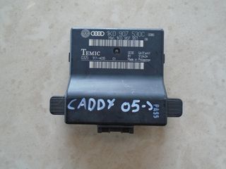 ΕΓΚΕΦΑΛΟΣ GATEAWAY  VW CADDY /05-10    ΜΕ ΚΩΔΙΚΟ 1K0907530C  ΑΡΙΣΤΗ ΚΑΤΑΣΤΑΣΗ  ΑΠΟΣΤΟΛΗ ΣΕ ΟΛΗ ΤΗΝ ΕΛΛΑΔΑ !