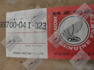Φανάρι πίσω γνήσιο Honda C50