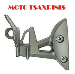 ΒΑΣΗ ΜΑΣΠΙΕ ΣΥΝΕΠΙΒΑΤΗ ΔΕΞΙΑ MODENAS GREY GT 125
