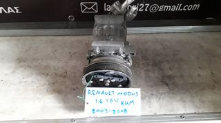 ΚΟΜΠΡΕΣΕΡ AIRCODITION RENAULT MODUS 1.6 16VALVE , ΚΩΔ.ΚΙΝΗΤΗΡΑ: K4M , ΜΟΝΤΕΛΟ 2003-2008