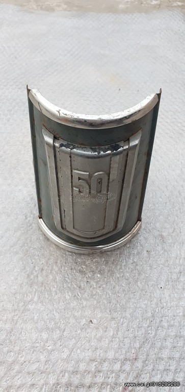 ΒΑΣΗ ΜΑΣΚΑΣ ΠΙΡΟΥΝΙΟΥ (ΓΡΑΒΑΤΑ) C50Z (6V) ΓΝΗΣΙΑ
