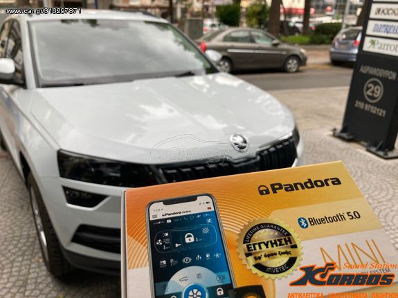 SKODA KAROQ - ΣΥΝΑΓΕΡΜΟΣ PANDORA MINI V3 !!ΑΠΟ ΤΟ 1988 ΚΟΝΤΑ ΣΑΣ!! ΑΔΡΙΑΝΟΘΥΡΩΝ 29 ΔΑΦΝΗ-ΥΜΗΤΤΟΣ wwwkorbosgr