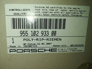 ΙΜΑΝΤΑΣ ΓΙΑ PORSCHE 955/957/958 CAYENNE , Porsche 955/957/958 Cayenne Poly-rib belt, 7DPK 24,92 x 2074mm, 3.2L 184KW / 3.6L 213/220KW