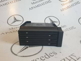 ΕΝΑΛΛΆΚΤΗΣ CD W203 W209 