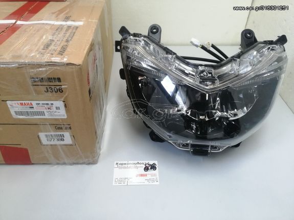 ΦΑΝΑΡΙ ΕΜΠΡΟΣ YAMAHA N-MAX 125 / 155