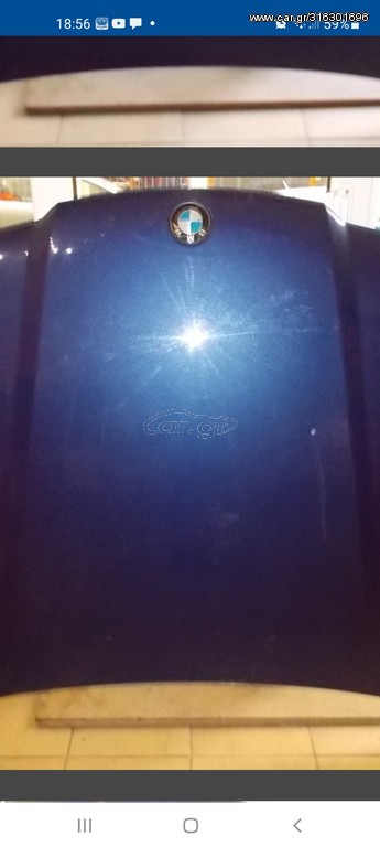 ΚΑΠΟ ΕΜΠΡΟΣ BMW Ε36 4ΠΟΡΤΟ ''BMW 