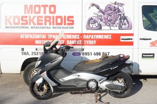 ΑΝΤΑΛΛΑΚΤΙΚΑ -> YAMAHA XP 500 T-MAX (J401E) . 01'-03' / MOTO KOΣΚΕΡΙΔΗΣ