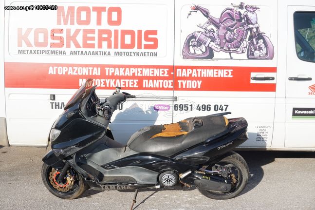 ΑΝΤΑΛΛΑΚΤΙΚΑ -> YAMAHA XP 500 TMAX .(J403E). '04-07' / ΜΟΤΟ ΚΟΣΚΕΡΙΔΗΣ