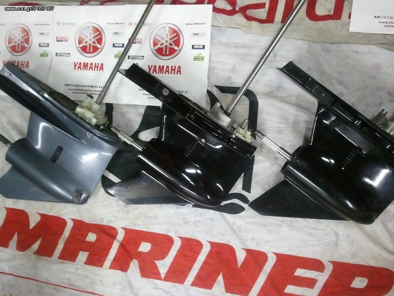 Pwlountai podia gia olous tous tupous kinhthrwn Verado,Yamaha
