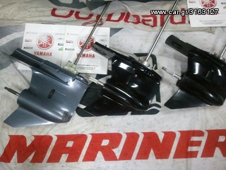 Pwlountai podia gia olous tous tupous kinhthrwn Verado,Yamaha-thumb-1