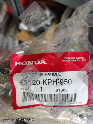 Βάση τιμονιού γνήσια Honda Innova καρμπυρατέρ