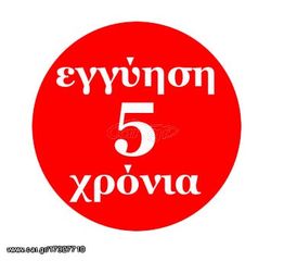 ECHO OH-5210 Δονητικό Ελαιοραβδιστικό Βενζίνης 3hp Μήκους 2.8m-thumb-10