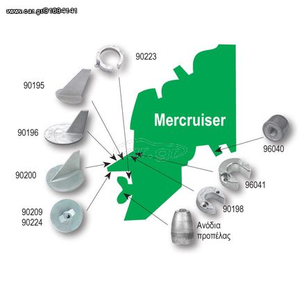 Ανόδιο Mercury-Mercruiser, βιδωτό στον άξονα της προπέλας, 0,11kg