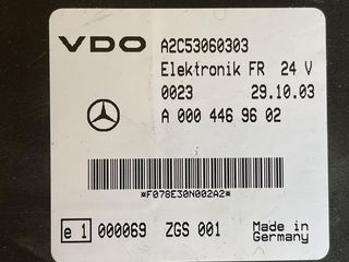 ΕΓΚΕΦΑΛΟΣ - ΠΛΑΚΕΤΑ MERCEDES FR A 001 446 9602-thumb-2