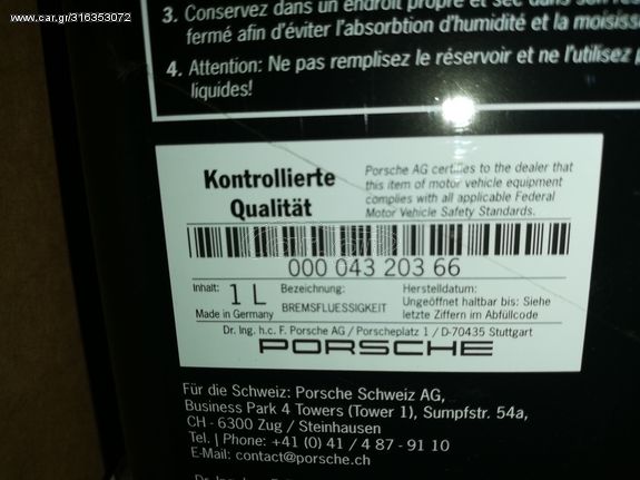 ΥΓΡΑ ΦΡΕΝΩΝ PORSCHE, Brake fluid, DOT 4 Porsche 996, Cayenne , 997, Panamera, Cayenne Model 958 (10-17), Macan, 991
