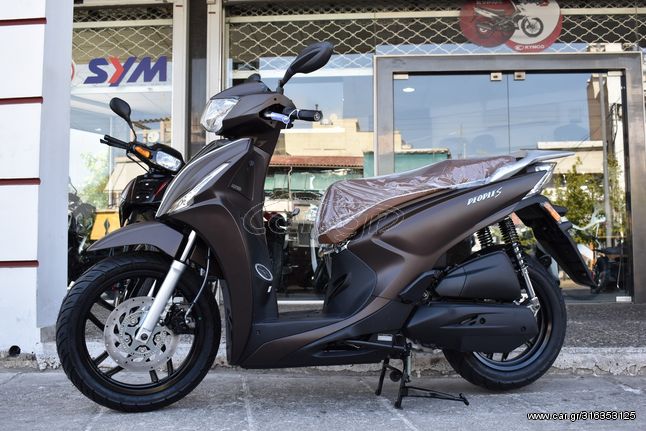 Kymco People S 125 2025 ΠΡΟΣΦΟΡΑ ΔΩΡΩΝ