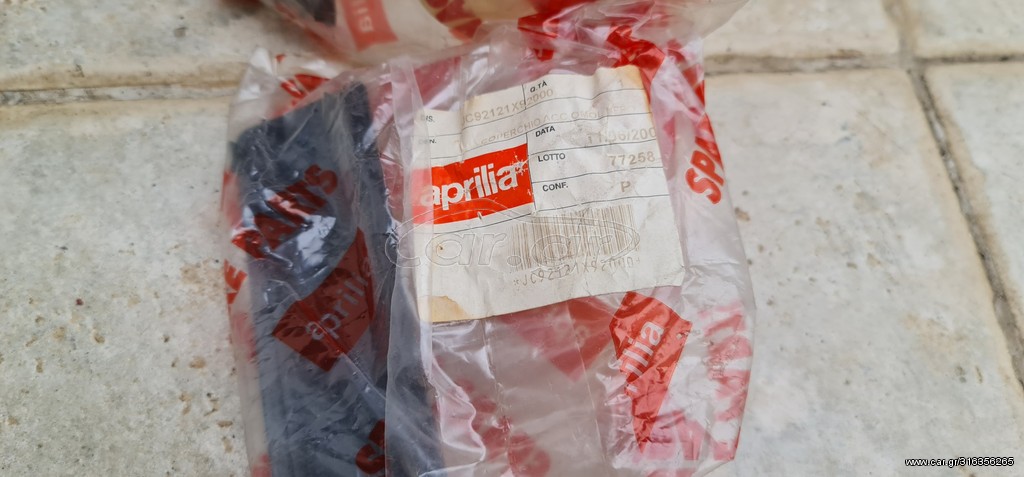 Καπάκι αριθμού πλαισίου γνήσια καινούρια Aprilia AP8139494 Leonardo 125,150,250