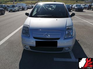 ΜΟΥΡΗ ΚΟΜΠΛΕ CITROEN C2