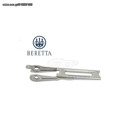 CARRIER BERETTA 5D552