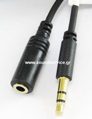 ΚΑΛΩΔΙΟ ΚΑΡΦΙ ΑΡΣΕΝΙΚΟ / ΚΑΡΦΙ ΘΗΛΥΚΟ 3.5mm STEREO 3-ΕΠΑΦΩΝ 2 ΜΕΤΡΑ