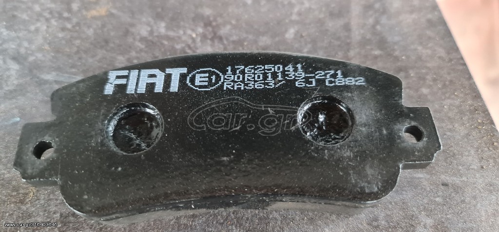 Τακακια γνήσια FIAT 0071748384 / 71748384 FIAT, LANCIA, SEAT