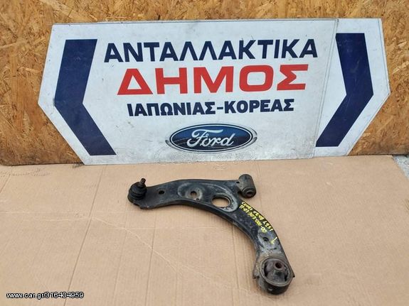 DAIHATSU CUORE '02-'08 L251 ΜΕΤΑΧΕΙΡΙΣΜΕΝΟ ΕΜΠΡΟΣ ΑΡΙΣΤΕΡΟ ΨΑΛΙΔΙ 