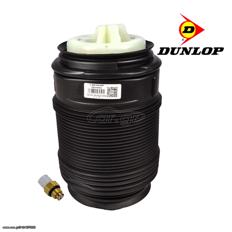 Dunlop Mercedes E212 AMG CLS 218 AMG φούσκα αερανάρτησης πίσω αριστερά A2123204325