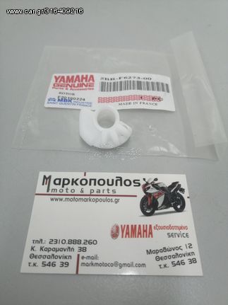 ΑΝΤΑΠΤΟΡΑΣ ΓΚΡΙΠ ΓΚΑΖΙΟΥ YAMAHA YQ50 AEROX