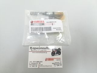 ΣΕΤ ΕΠΙΣΚΕΥΗΣ ΤΡΟΜΠΑΣ ΦΡΕΝΟΥ YAMAHA X-MAX 125/250, X-CITY 125/250